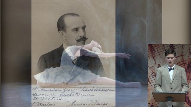 Беленьков Матвей - "П.И.Чайковский. Балет "Лебединое озеро": от идеи до сценического воплощения".