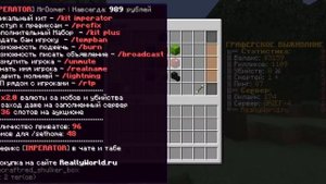 Domer Grief Повышаю ДОНАТ СТРИМЕРУ за Каждый КИЛЛ в Майнкрафт