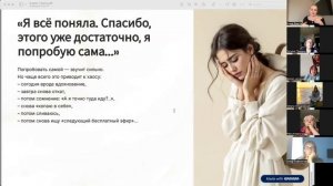 Материализация 2 день