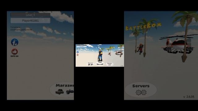 все игры разработчика чалоэпс из Google play