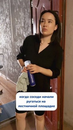 Когда соседи спорят
