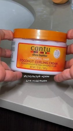 Кудри без утюжка и фена! Ну наконец-то