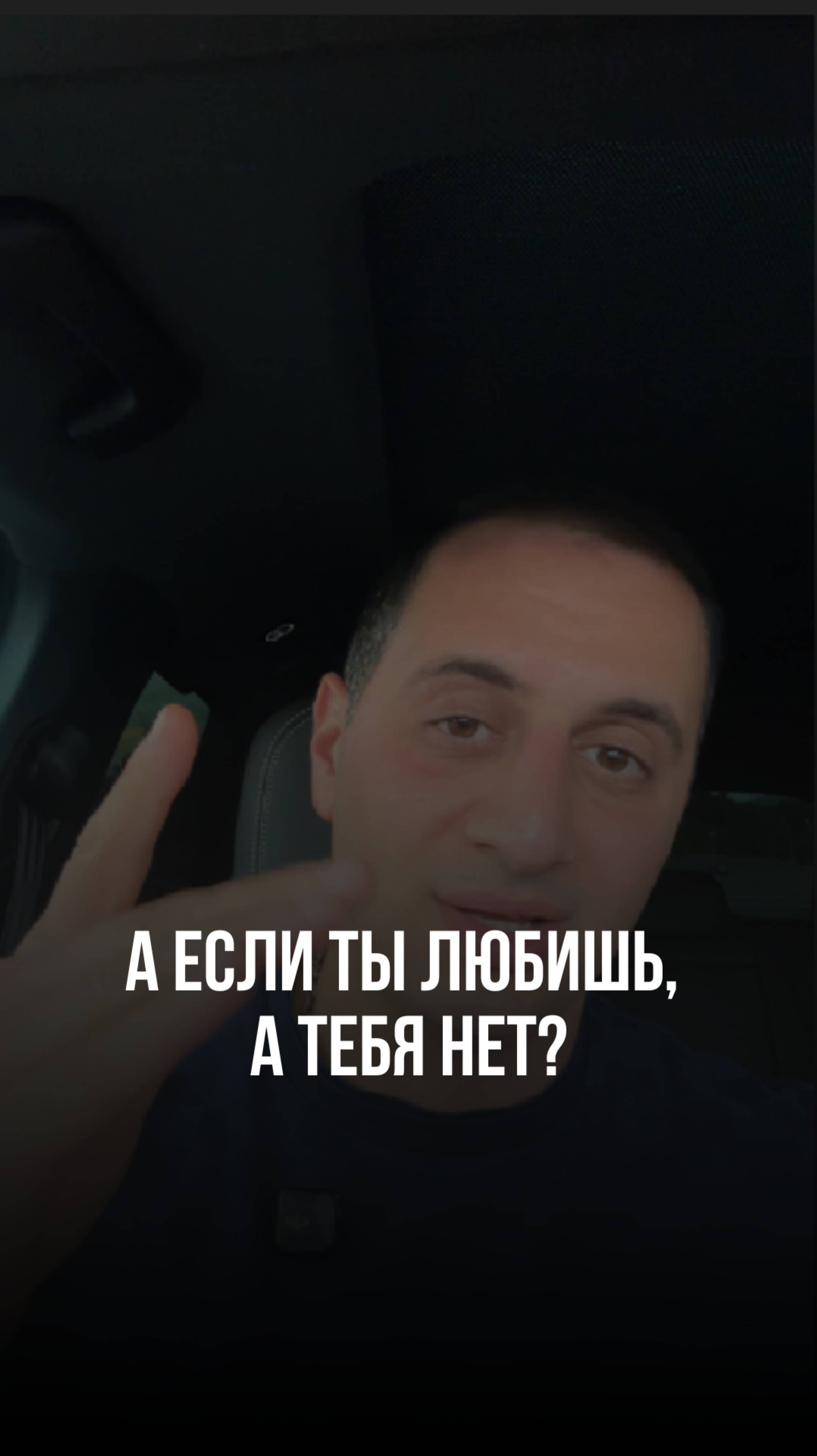 А если ты любишь, а тебя нет? #привычки #саморазвитие #мышление #бизнес