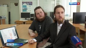 Вести. Удмуртия. Итоги дня. 17.06.2025