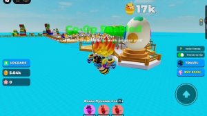 Играю в роблокс часть 2