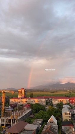 17.06.2025 Кобулети радуга видео  из группы Kobuleti live в телеграм