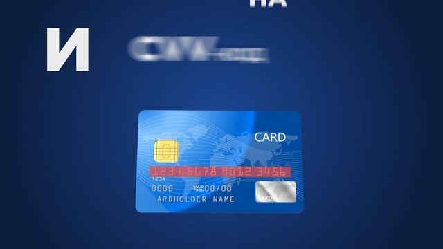 Мошенничество: банковские карты смотреть онлайн