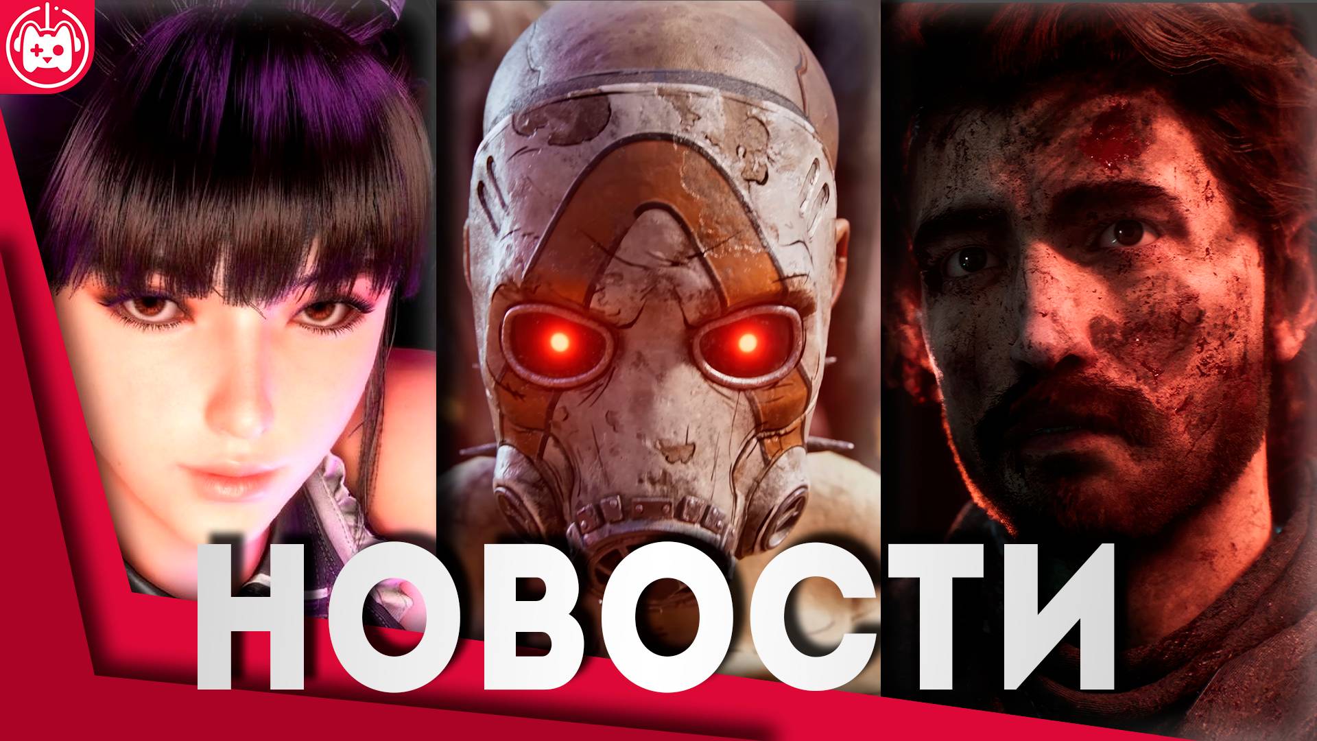 СВЕЖИЕ ИГРОВЫЕ НОВОСТИ Stellar Blade 2, Borderlands 4, Elite Dangerous, Clair Obscur Expedition 33