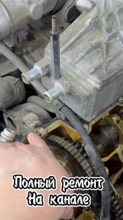 Растянутая цепь на Range Rover, зазоры клапанов ужас!
