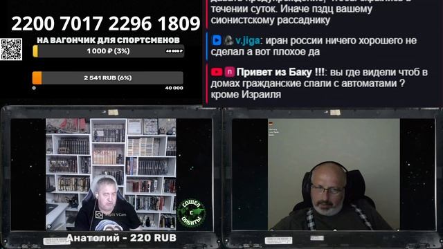 Удар по государственному телеканалу Ирана