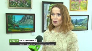 "Будни" (новости, 18.06.25г., Бийское телевидение)