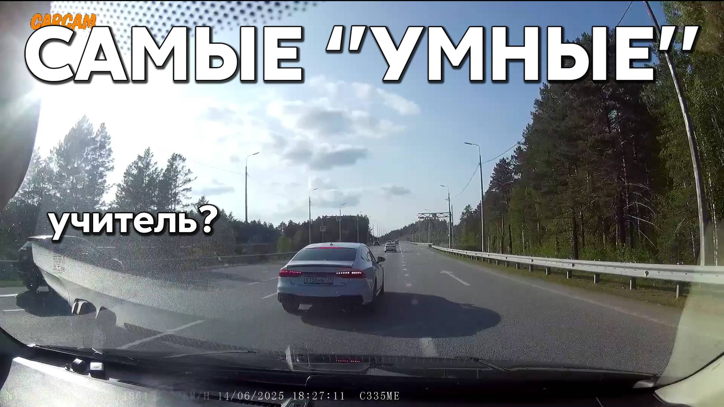 Подборка САМЫХ "УМНЫХ" водителей #1148