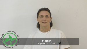 Отзыв о Центрах Здоровья Устиновой О.И. | Полностью избавилась от мигреней