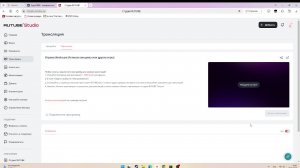 Играем (kinito pet Истиная концовка или другие игры)