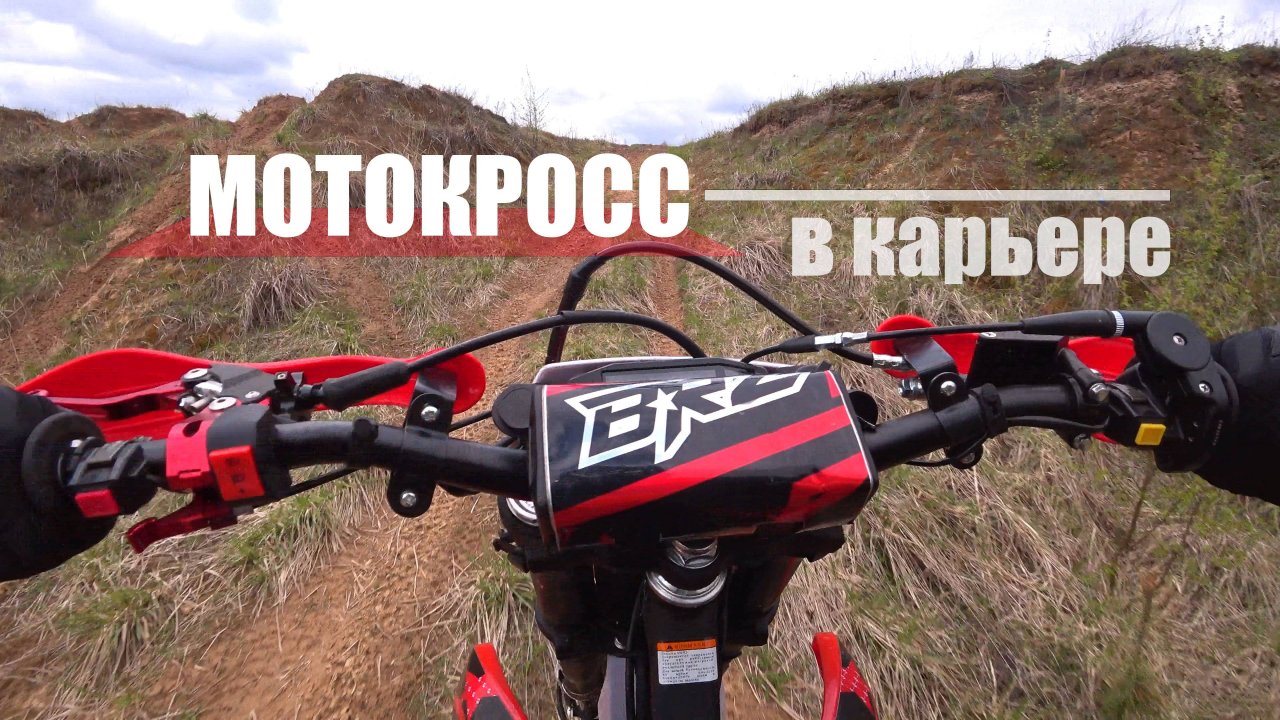В поисках карьера