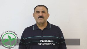 Отзыв о Центрах Здоровья Устиновой О.И. | Прошла экзема, сахар и давление вернулись в норму