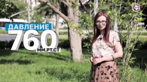 Прогноз погоды на 19 июня