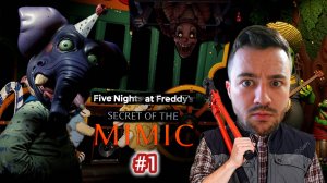 НОВЫЙ ФНАФ ШИКАРЕН!►FNaF: Secret of the Mimic #1 ►PS5 PRO