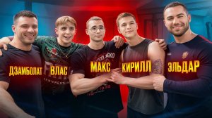 Тренировка в зале у Дзамболата Цориева__AKIMBO69, Летописи дракона, Эльдар Бубенко