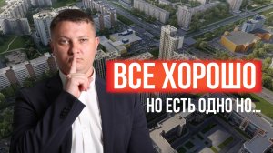 Секрет популярности нового ЖК от RBI раскрыт! | НЕДВИЖИМОСТЬ СПБ | НОВОСТРОЙКИ СПБ