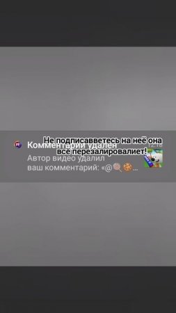 не подписывайся на Анжелику