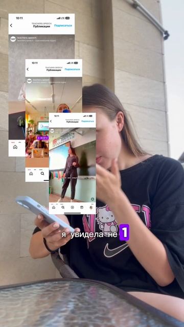 и как мне реагировать на такое? смотреть онлайн