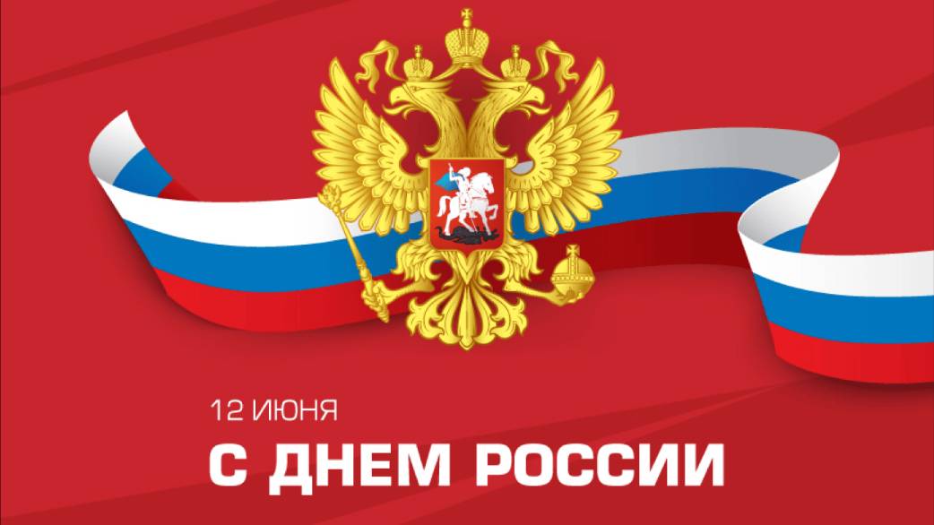 2025. ДЕНЬ РОССИИ ВЫПАЛ НА ЧЕТВЕРГ: У НАС ТОЛЬКО ГОД ПРИНЯТЬ МИР. ДАЛЕЕ 2 ГОДА АДА. Прогноз