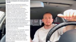 ЭТО КОНЕЦ? ЯНДЕКС ТАКСИ! ТАКСИСТЫ! ЗАПРЕТЯТ ЛИ ДЕТСКИЙ ТАРИФ? КОЭФФИЦЕНТ В ТАКСИ БОЛЬШЕ НЕ БУДЕТ!