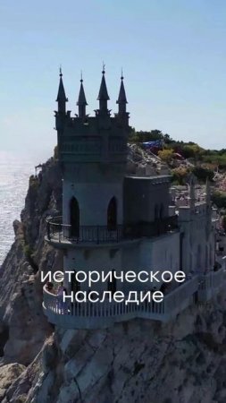 Почему Крым обгонит Сочи по инвестиционной привлекательности в ближайшие 5 лет?
