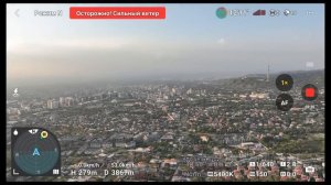 Дрон попадает в область глушилок. Что при этом делать, как спасти дрон!