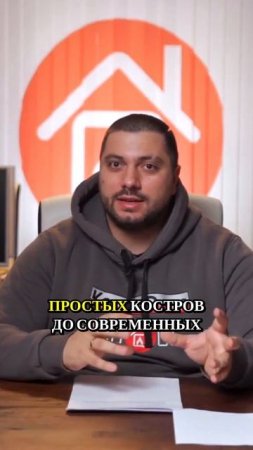 Как искусственный интеллект изменит ваш камин?
