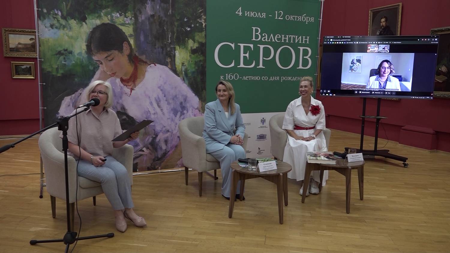 Возможность окунуться в мир шедевров