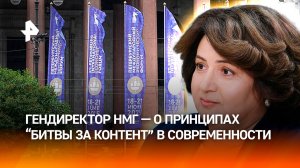 Не игнорировать клиповое мышление — генеральный директор НМГ Светлана Баланова о будущем онлайн-плат