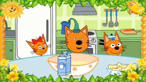 Три кота. Мультфильм для детей и малышей!