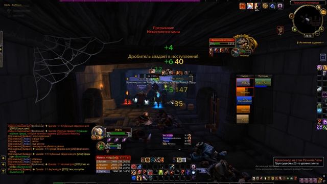 #5 Лок(Чернокнижник) WoW Cataclysm CLASSIC 2025