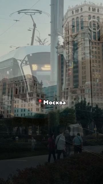 Москва — город, в который влюбляешься с первого взгляда