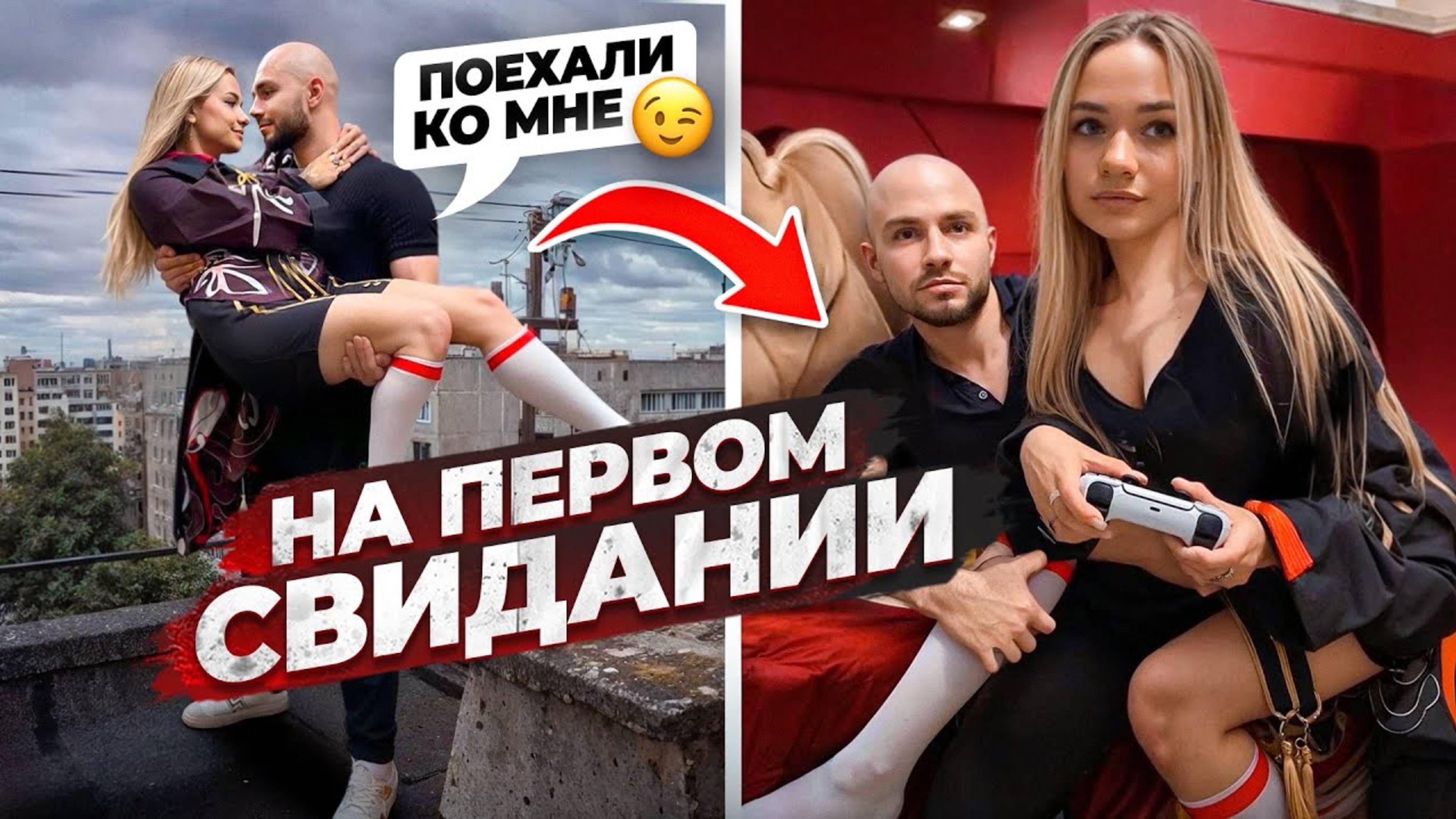 ПОЗНАКОМИЛСЯ С ДЕВУШКОЙ на УЛИЦЕ и МЫ ПОЕХАЛИ КО МНЕ ! Декстер