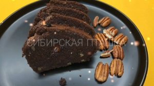Очень вкусный шоколадный кекс: почти как Прага 🍫 Кекс с орехами 🥜