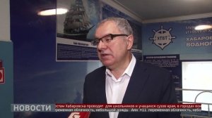 «Профессионалитет»: первый выпуск молодых специалистов. Новости. 17/06/2025. GuberniaTV