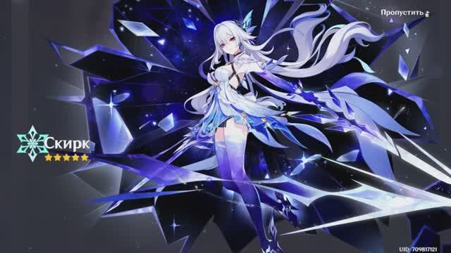 ЛЮТЫЕ КРУТКИ С ЛУНЕЙ! Геншин Импакт! КРУТКИ СКИРК! GENSHIN IMPACT!