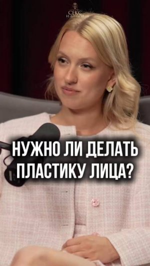 Изменила внешность – потеряла любовь?