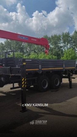 FAW с КМУ KANGLIM 2056. Отгрузка нашему покупателю в г. Нарьян-Мар от 17.06.2025