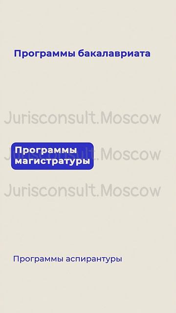 КАКИЕ БЫВАЮТ ВИДЫ ВУЗОВ