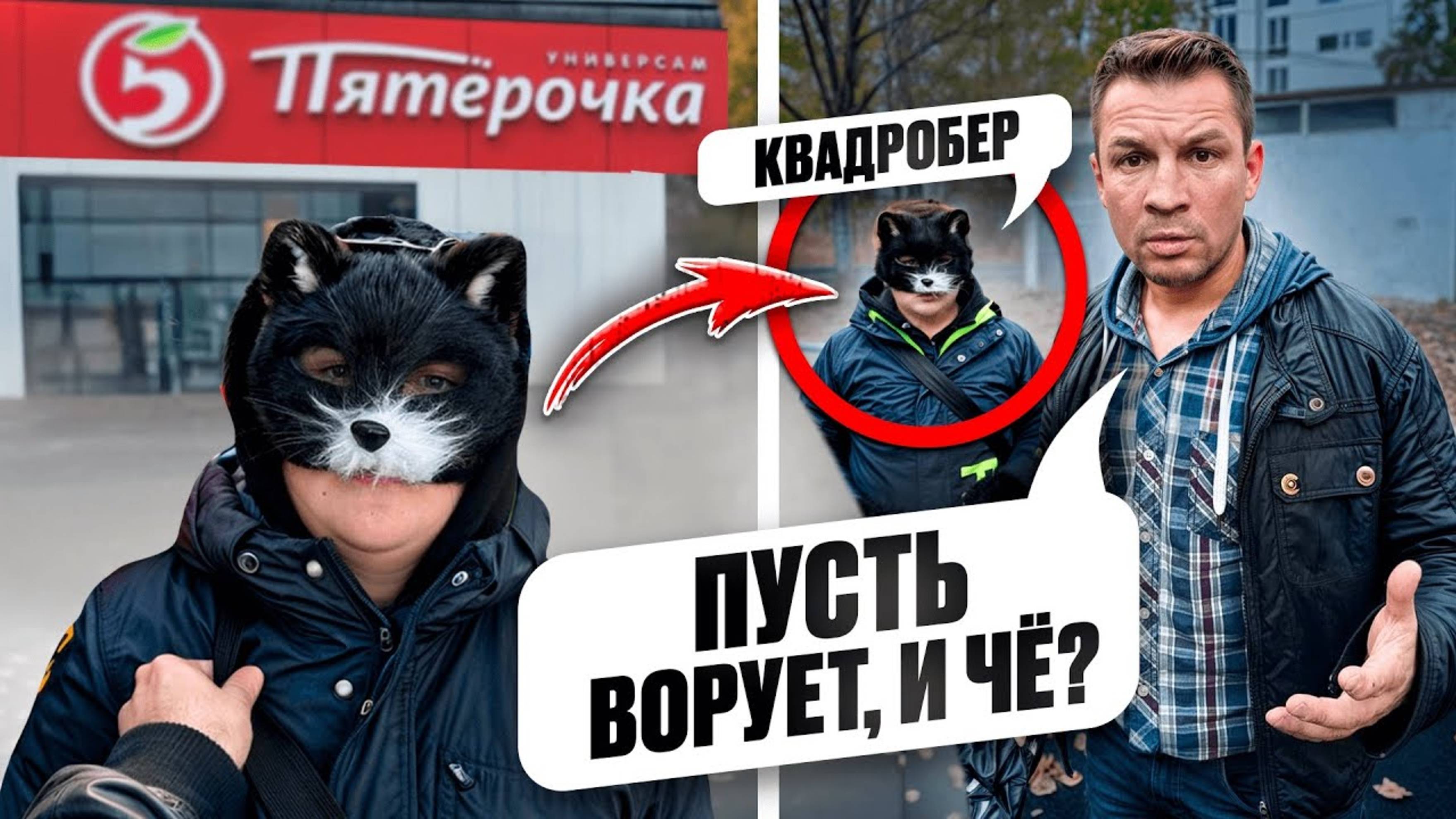 ПОЙМАЛ ВОРИШЕК КВАДРОБЕРОВ ! УКРАЛИ КОРМ в ПЯТЕРОЧКЕ! Наказал! Декстер