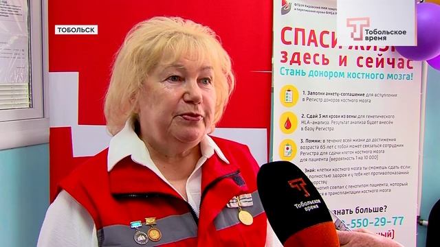 ДОНОРЫ КОСТНОГО МОЗГА