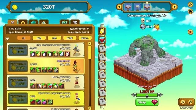 Clicker Heroes #63
