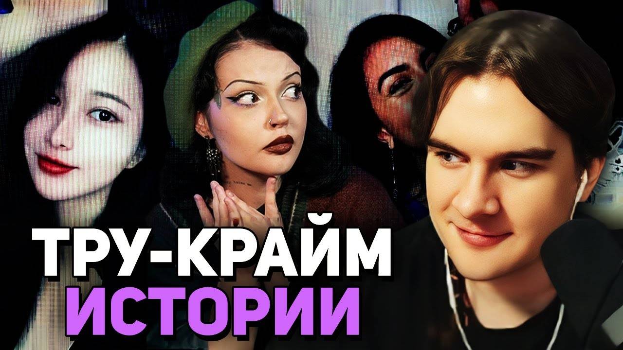 Братишкин СМОТРИТ - НЕ ВЕРЬТЕ КРАСИВОЙ КАРТИНКЕ | Криминальный TikTok