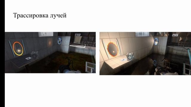 Шаг 3. Видеообзор. ИСТОРИЯ РАЗВИТИЯ 3D- МОДЕЛИРОВАНИЯ И КОМПЬЮТЕРНОЙ ГРАФИКИ