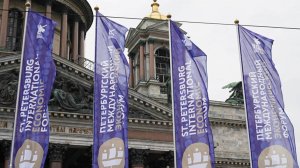Шахматы, ордена и технологии: чему посвящены стенды на ПМЭФ