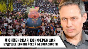 Александр Артамонов | Протесты в США, крах НАТО и возвышение новой Евразии